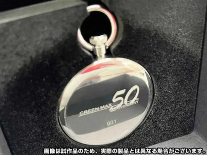 Greenmax GM50th Anniversary Pocket Watch GM 050