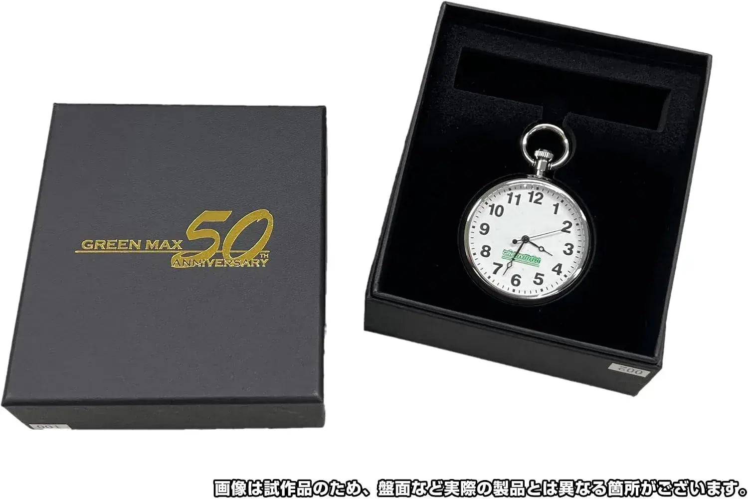 Greenmax GM50th Anniversary Pocket Watch GM 050