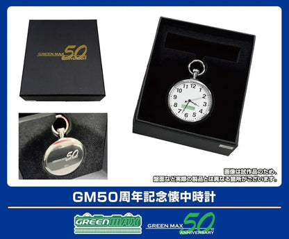 Greenmax GM50th Anniversary Pocket Watch GM 050