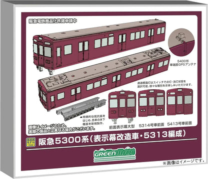 Greenmax Hankyu 5300 Series N Gauge 8 Car Set Powered