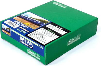 Greenmax Hirado Express 5 Car Basic Set Unpainted Kit