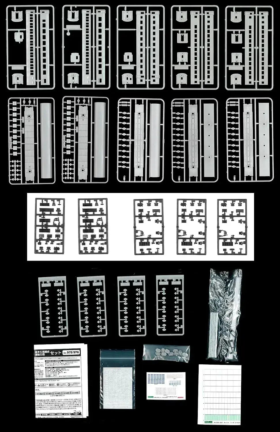 Greenmax Hirado Express 5 Car Basic Set Unpainted Kit