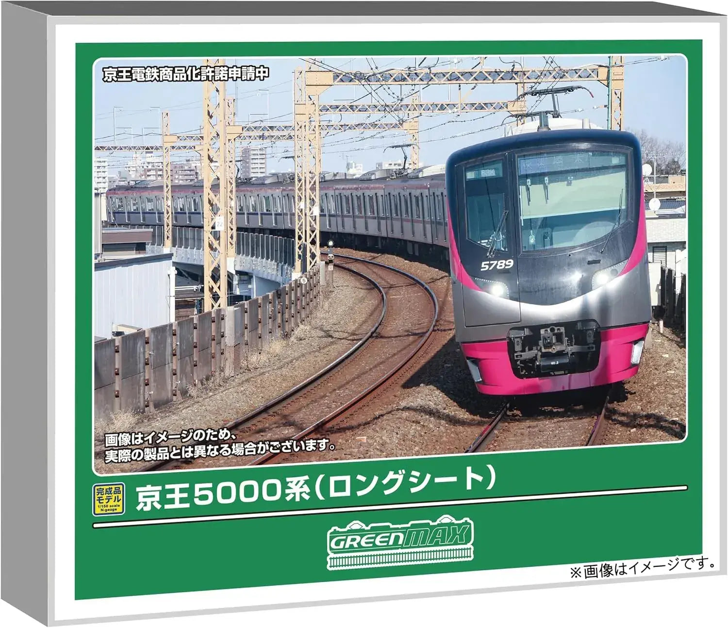Greenmax Keo 5000 Series N Gauge 4 Car Powered Train Set