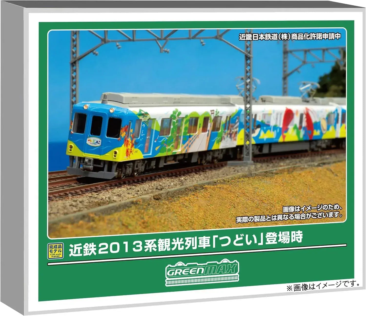 Greenmax Kintetsu 2013 Series Tsudoi 3 Car Set Powered