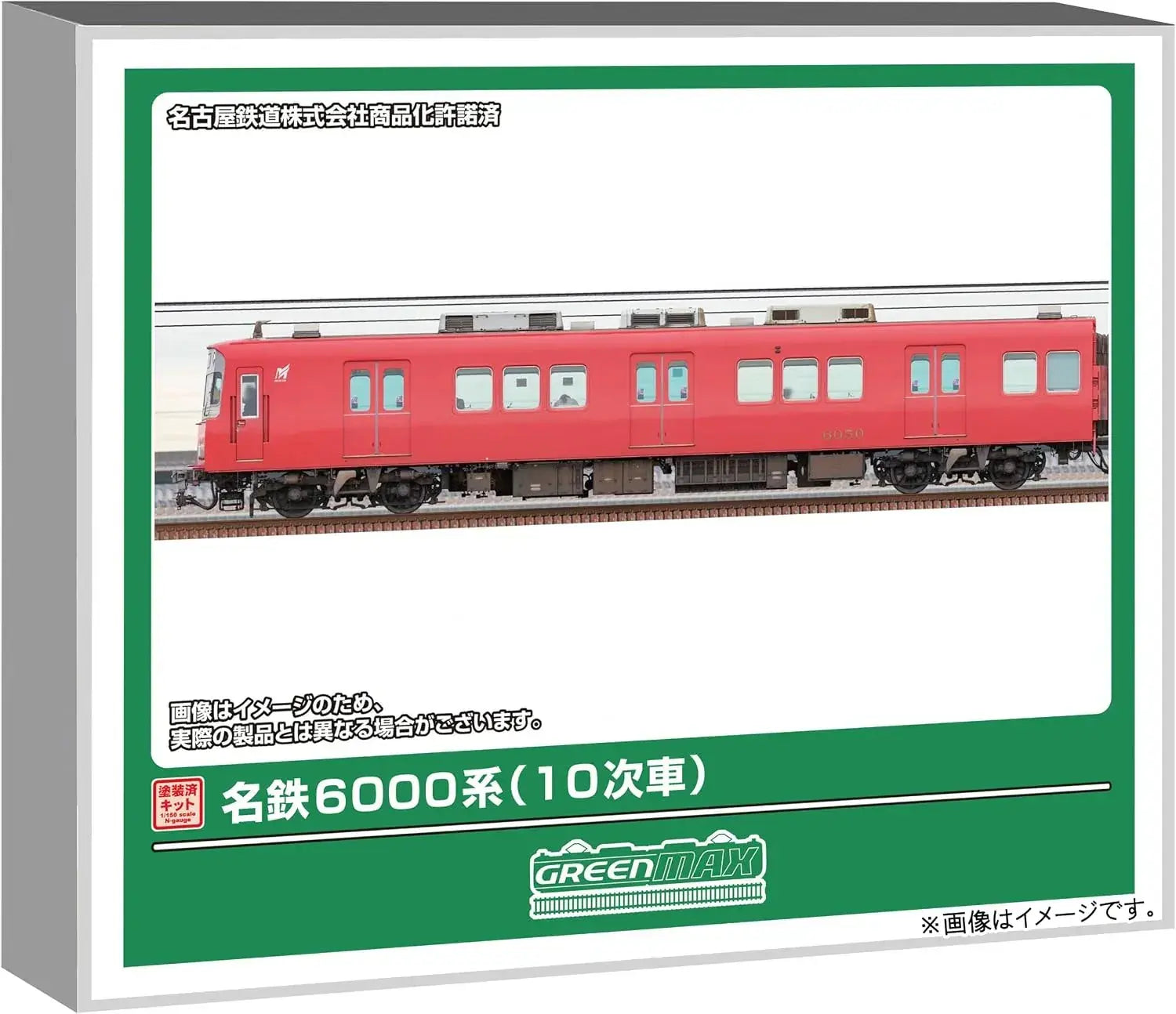 Greenmax Meitetsu 6000 Series 10th Batch 2 Car Motorized Kit