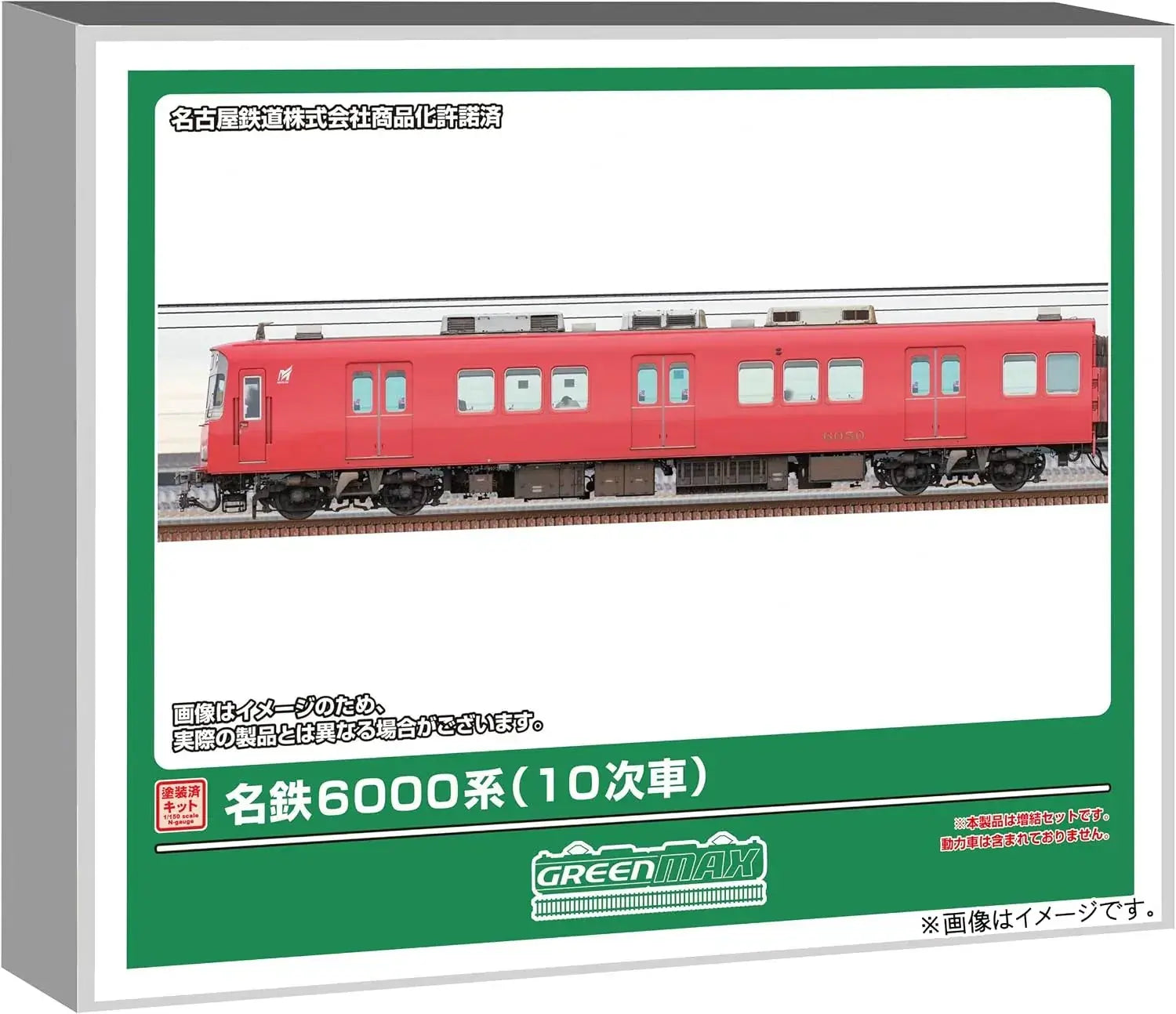 Greenmax Meitetsu 6000 Series 10th Car 2 Car Add On Painted Kit
