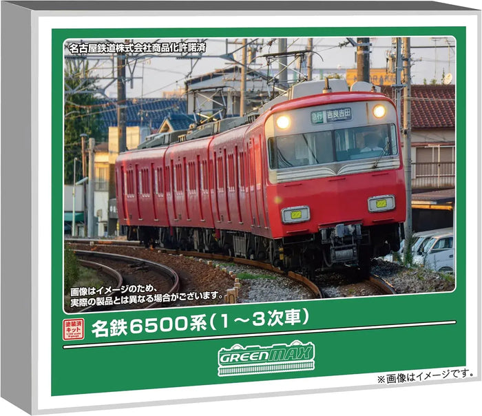 Greenmax Meitetsu 6500 Series 4 Car N Scale Powered Model Kit