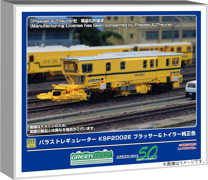 Greenmax N Gauge Ballast Regulator KSP2002E Railroad Model