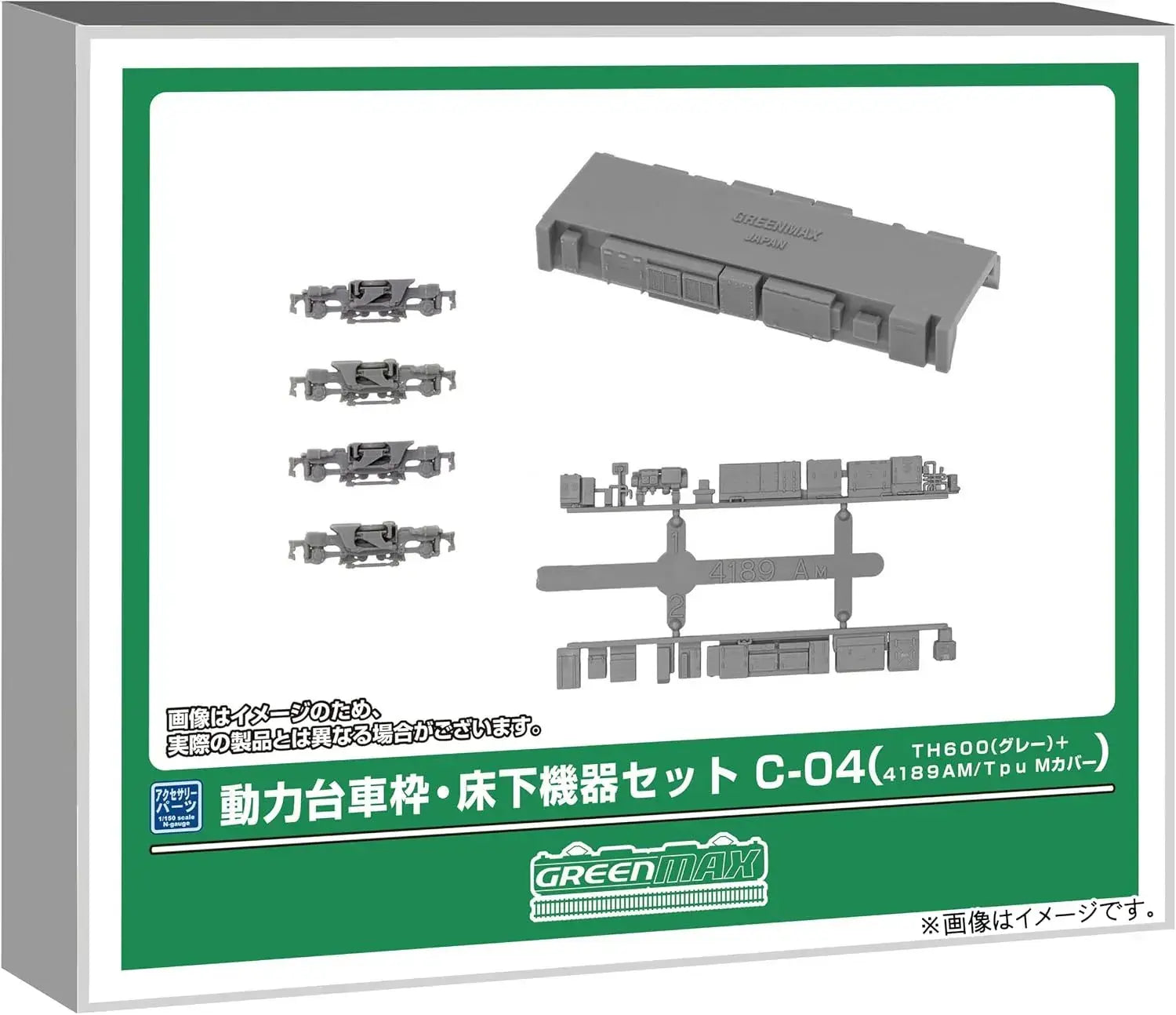 Greenmax N Gauge Power Dolly Frame Underfloor Equipment Set