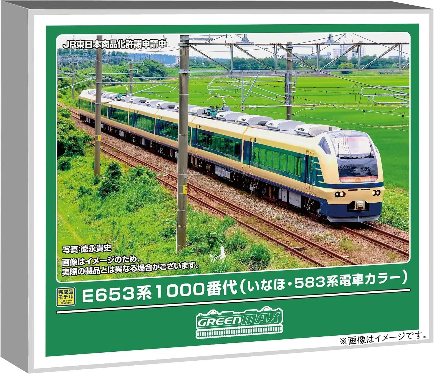 Greenmax N Scale E653 Series 1000 Inaho 7 Car Train Set Powered