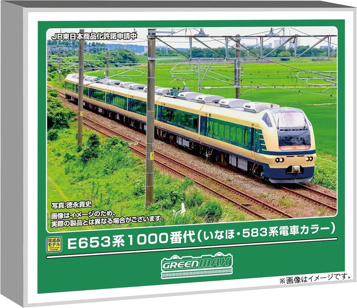 Greenmax N Scale E653 Series 1000 Inaho 7 Car Train Set Powered
