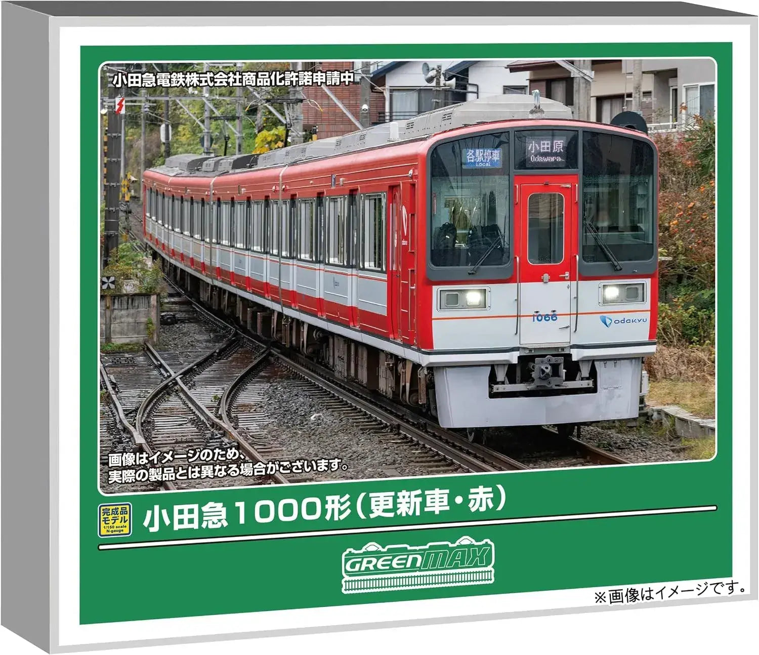 Greenmax N Scale Odakyu 1000 Series Updated Red 4 Car Powered Set