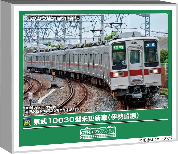 Greenmax Tobu 10030 Series N Gauge Basic 4 Car Set Powered