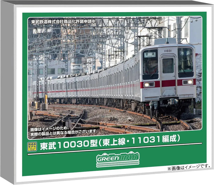 Greenmax Tobu 10030 Tojo Line 11031 4 Car N Scale Set