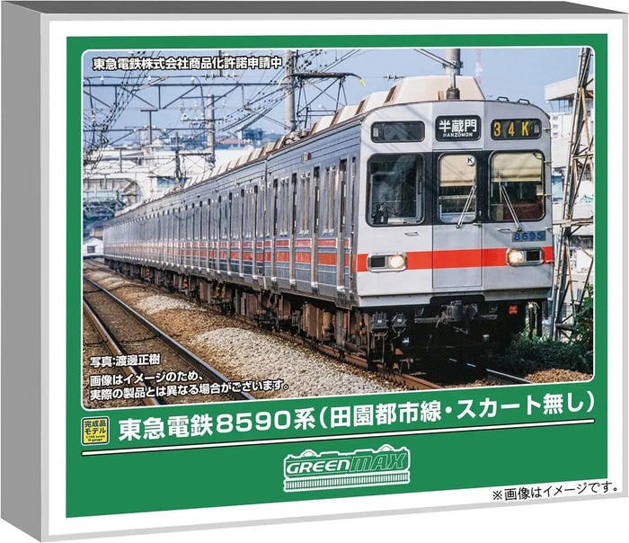 Greenmax Tokyu 8590 Series N Scale Basic 4 Car Set Powered