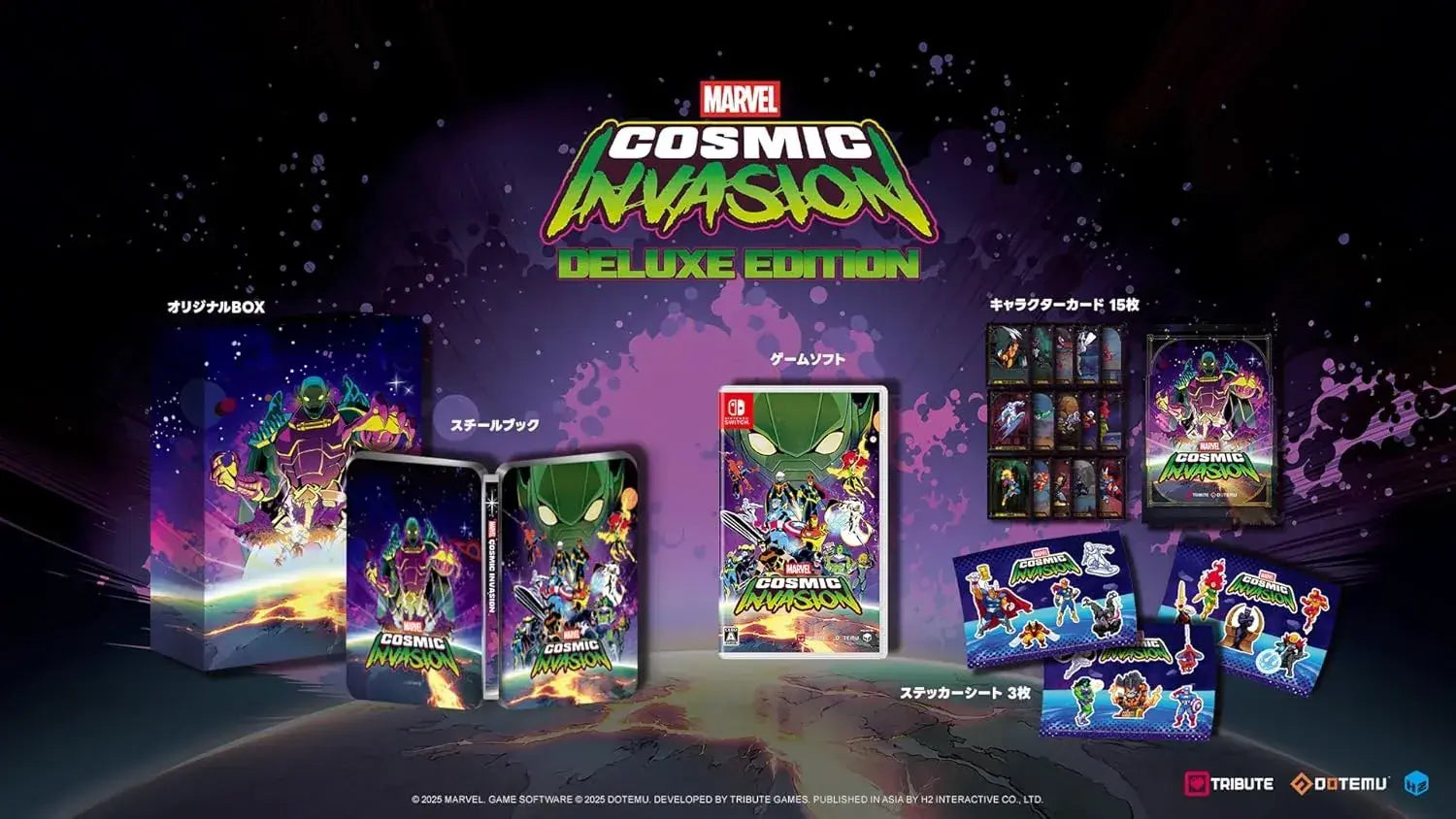 H2 Interactive MARVEL Cosmic Invasion PS5 Game - Switch Deluxe Edition - 8809459216886