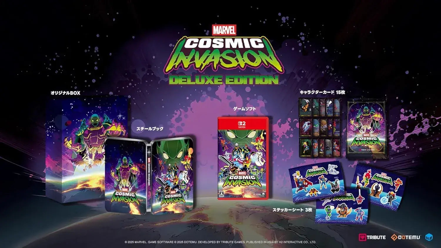 H2 Interactive MARVEL Cosmic Invasion PS5 Game - Switch2 Deluxe Edition - 8809459216855
