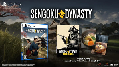 H2 Interactive Sengoku Dynasty PS5 Game
