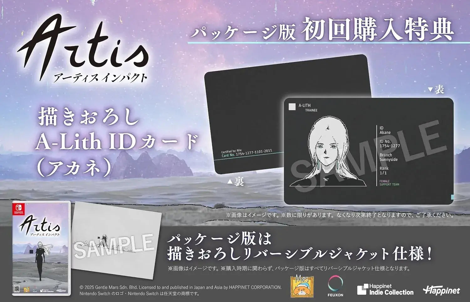 Happinet Artis Impact Switch Early Bonus ID Card Included