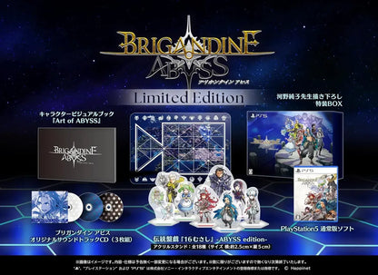 Happinet Brigandine Abyss Limited Edition Game Switch2 - PS5 Amazon Exclusive - 2200150176190