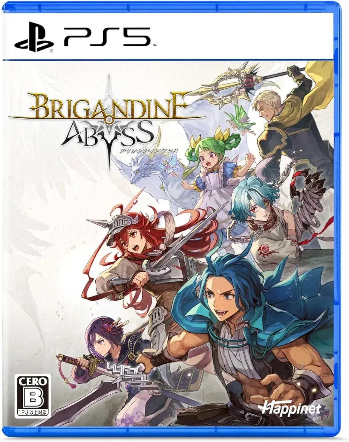 Happinet Brigandine Abyss Limited Edition Game Switch2 - PS5 Regular Edition - 4907953565098