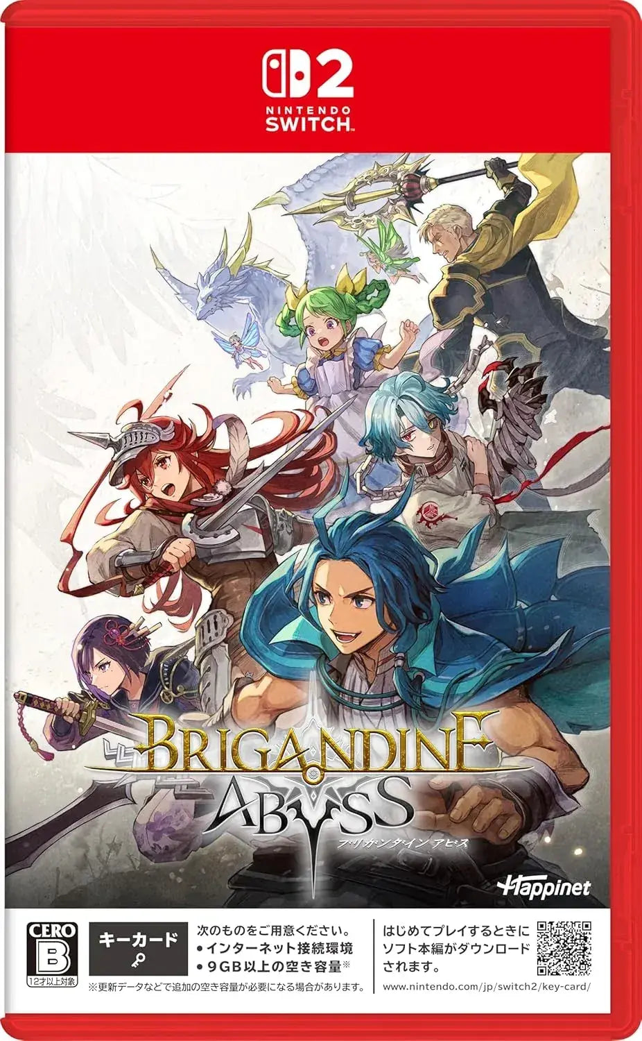 Happinet Brigandine Abyss Limited Edition Game Switch2 - Regular Edition Amazon Exclusive - 2200150176220