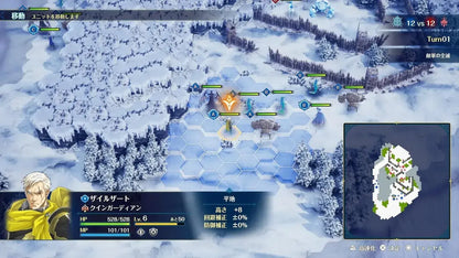 Happinet Brigandine Abyss Limited Edition Game Switch2