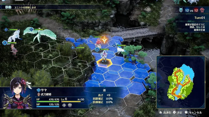 Happinet Brigandine Abyss Limited Edition Game Switch2