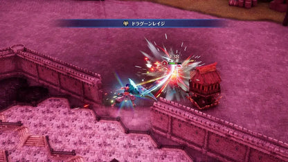 Happinet Brigandine Abyss Limited Edition Game Switch2