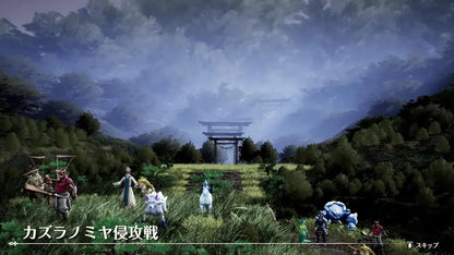 Happinet Brigandine Abyss Limited Edition Game Switch2