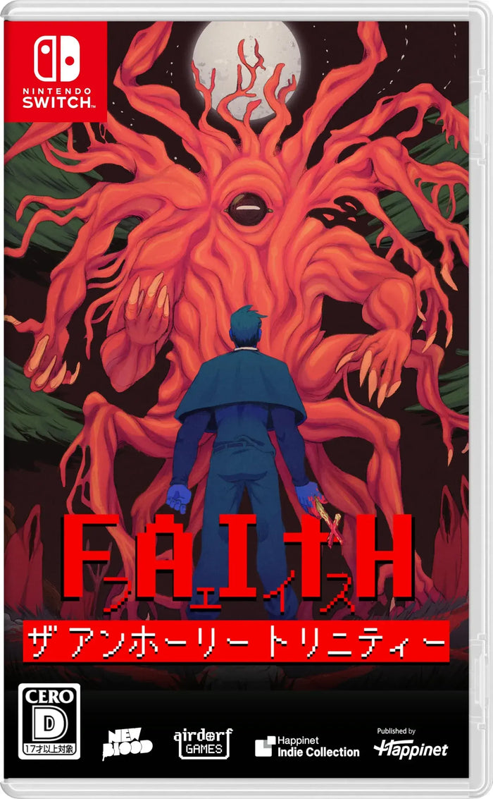 Happinet Faith P Variation P Product
