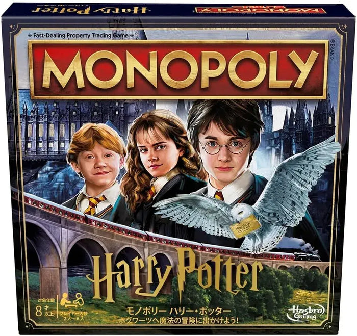 Hasbro Monopoly Harry Potter Board Game Family 2-6 Players