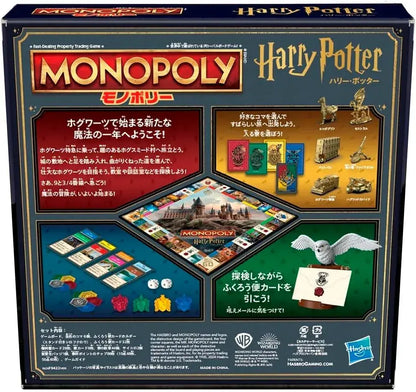 Hasbro Monopoly Harry Potter Board Game Family 2-6 Players