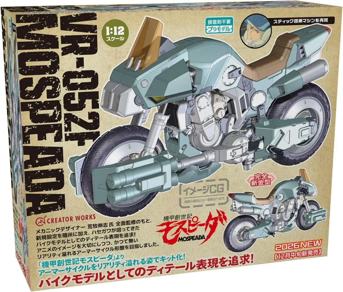 Hasegawa Creator Works VR052F Mospeada Stick Plastic Model