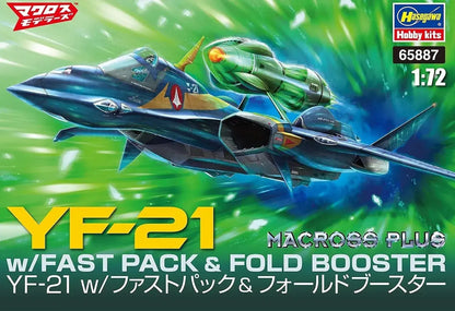 Hasegawa Macross Plus YF21 Fast Pack Booster 1 72 Plastic Model