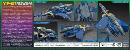 Hasegawa Macross Plus YF21 Fast Pack Booster 1 72 Plastic Model