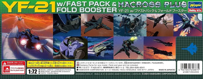 Hasegawa Macross Plus YF21 Fast Pack Booster 1 72 Plastic Model