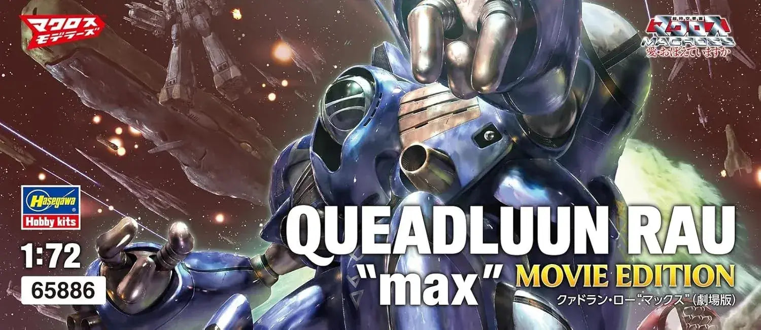 Hasegawa Macross Quadran Roh Max 172 Scale Plastic Model