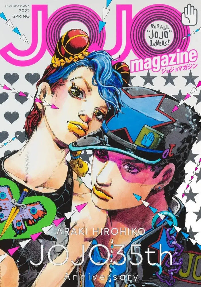 Hirohiko Araki JOJO Magazine 2022 Spring Book