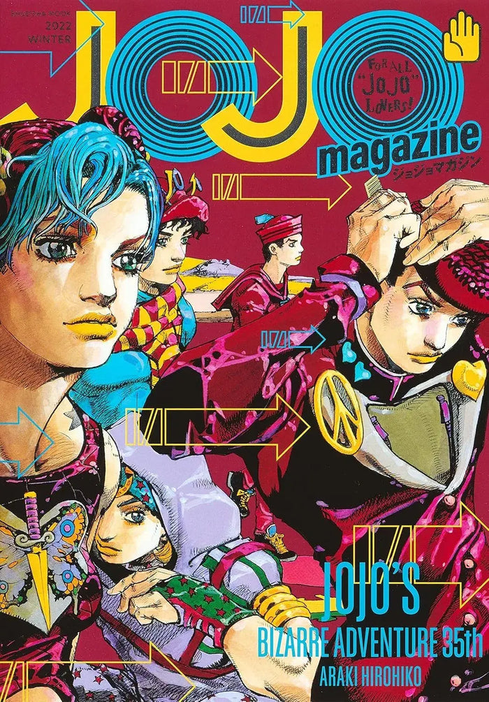 Hirohiko Araki JOJO Magazine 2022 Winter Issue