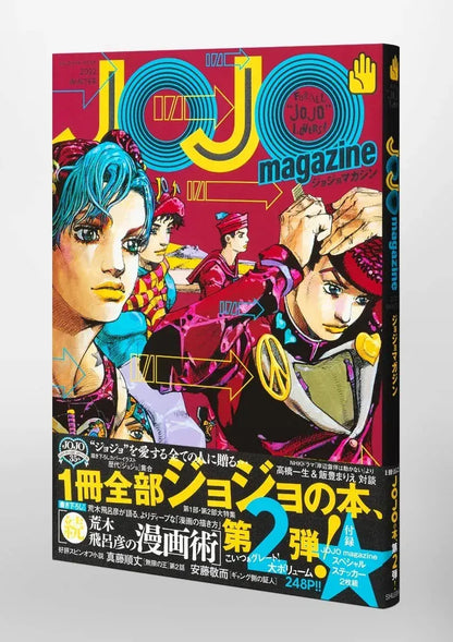 Hirohiko Araki JOJO Magazine 2022 Winter Issue