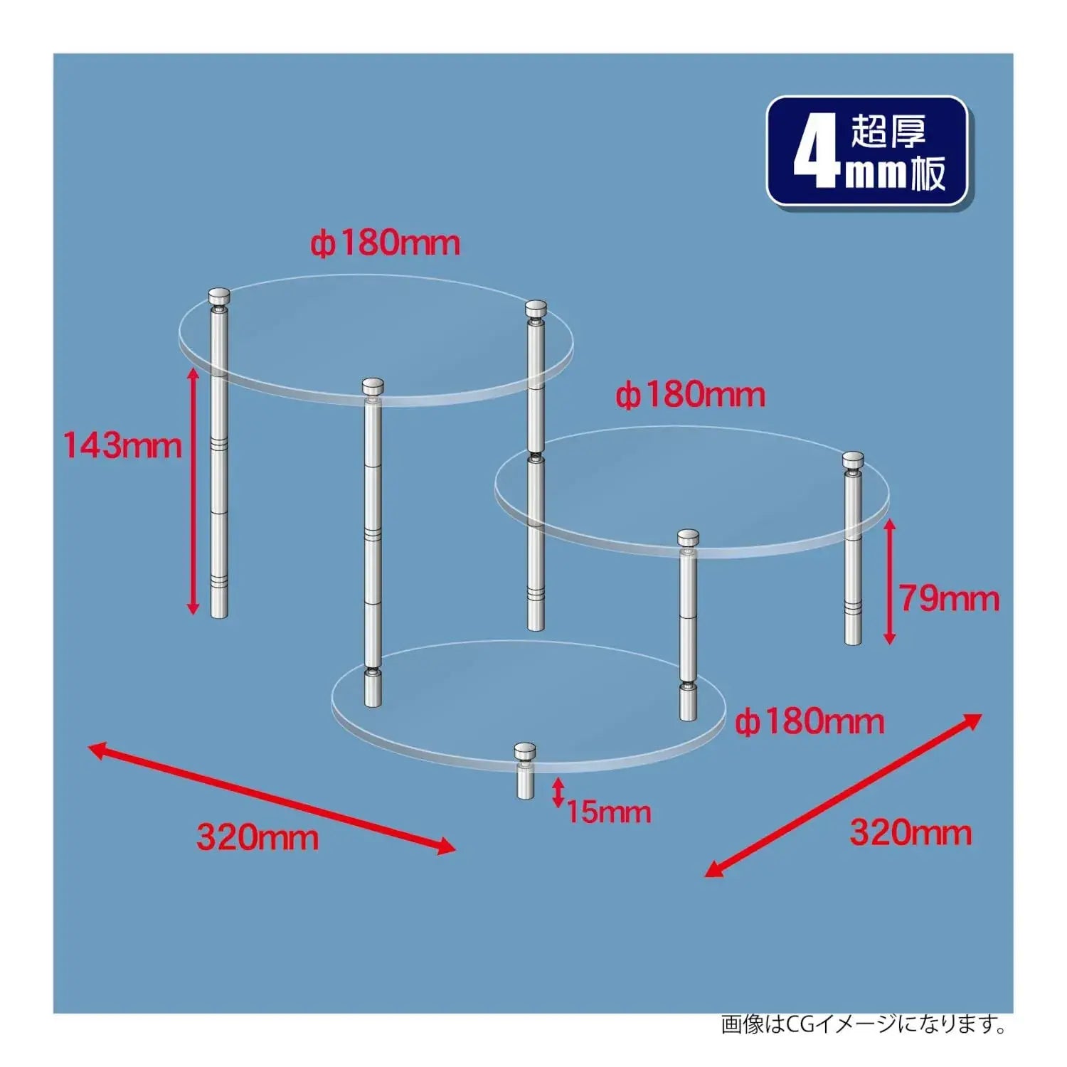 Hobby Base Premium Parts Collection Model Base Display Set 3pc
