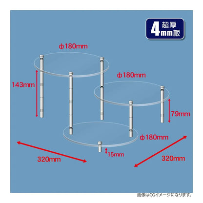 Hobby Base Premium Parts Collection Model Base Display Set 3pc