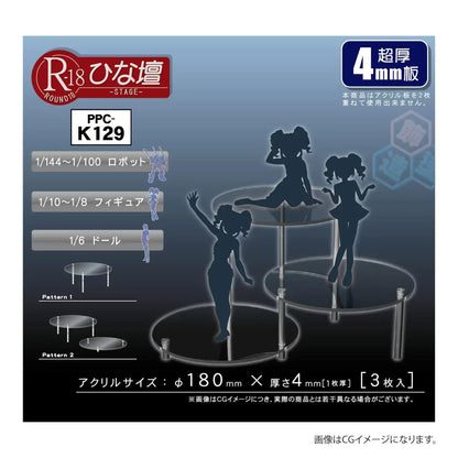 Hobby Base Premium Parts Collection Model Base Display Set 3pc