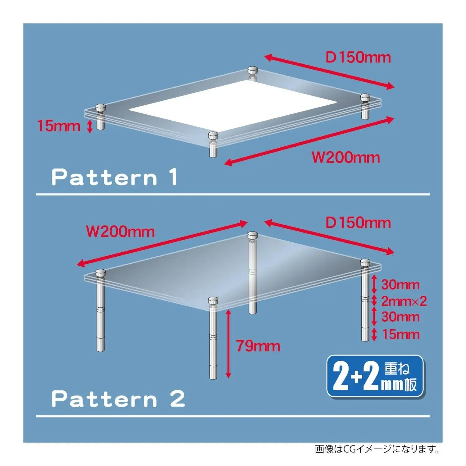 Hobby Base Premium Parts Collection Model Base M 2 Pack