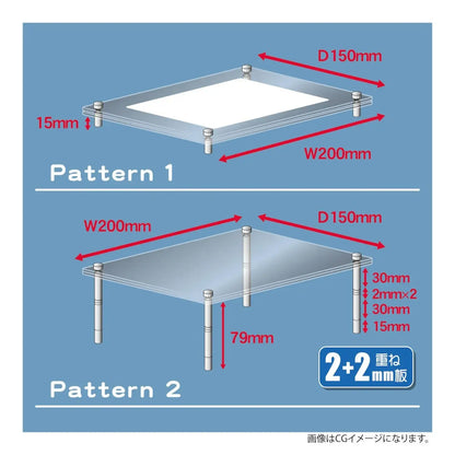 Hobby Base Premium Parts Collection Model Base M 2 Pack