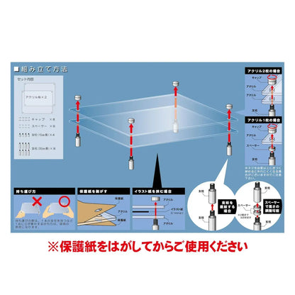 Hobby Base Premium Parts Collection Model Base M 2 Pack