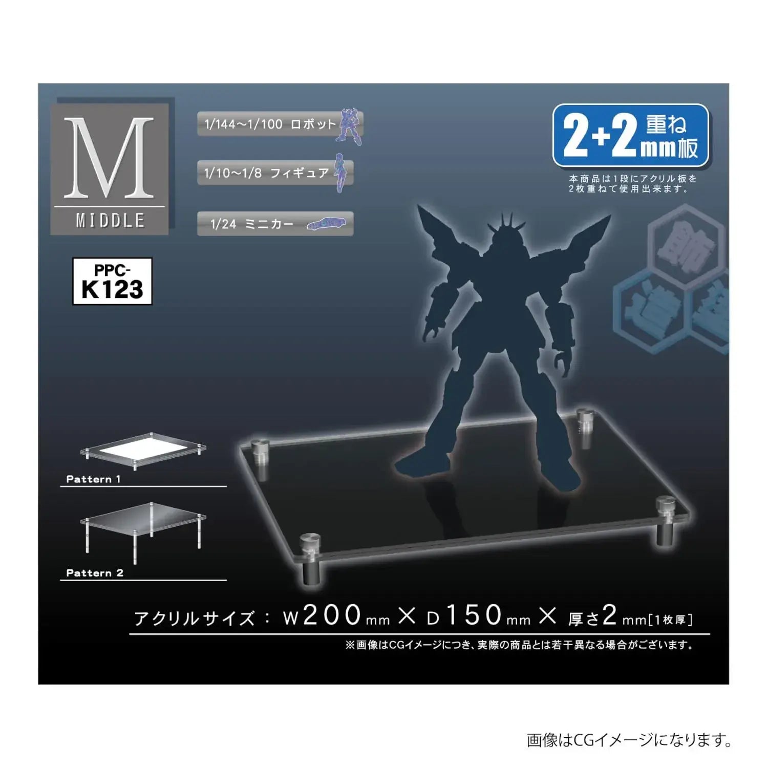 Hobby Base Premium Parts Collection Model Base M 2 Pack
