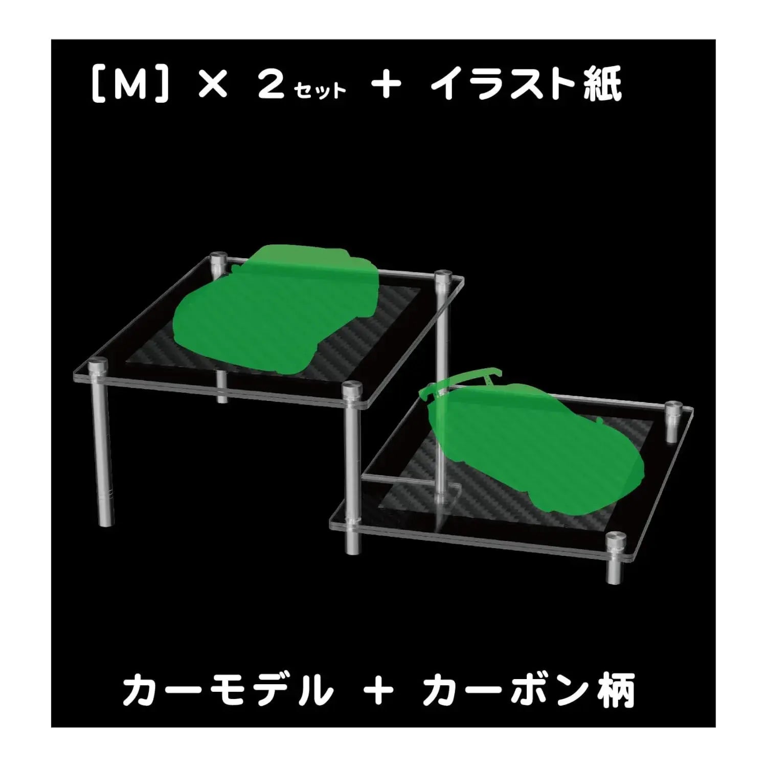 Hobby Base Premium Parts Collection Model Base M 2 Pack