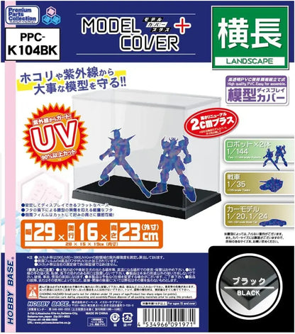 Hobby Base Premium Parts Collection Model Cover Display Case